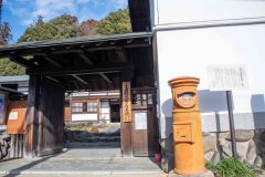 chayahonjin-2（大）